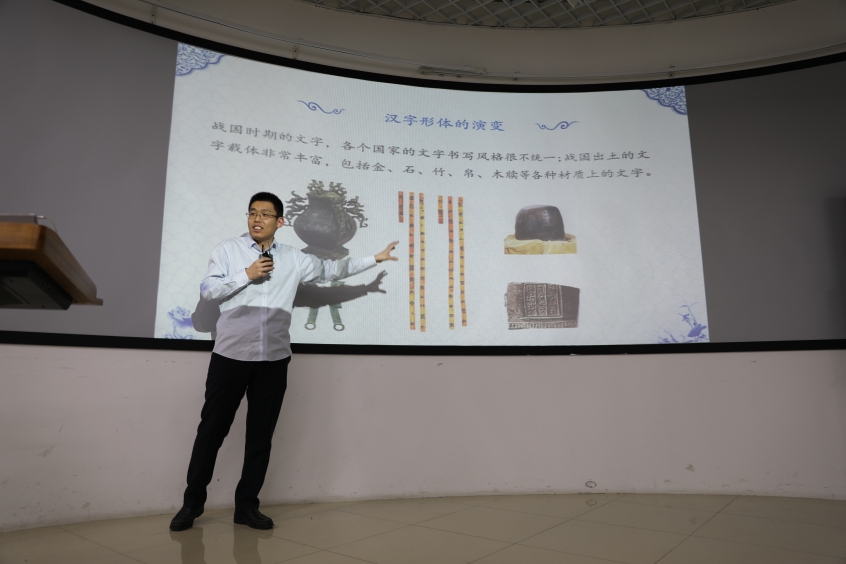 D:\2020-10-28 E体育网办公文档（李斌）\2020-12-25 E体育网青教赛预赛简报（李斌）\图6 参赛选手 孟跃龙 战国文字(3R9A5890).JPG图6 参赛选手 孟跃龙 战国文字(3R9A5890)