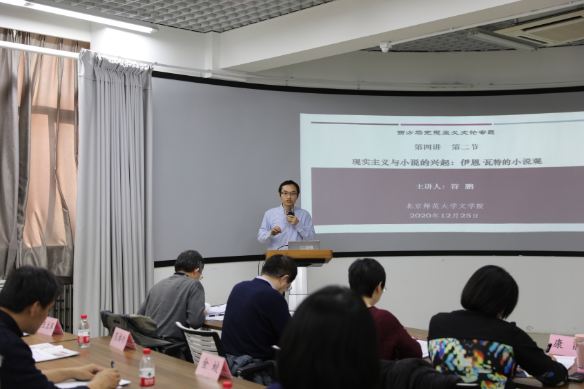 D:\2020-10-28 E体育网办公文档（李斌）\2020-12-25 E体育网青教赛预赛简报（李斌）\图5 参赛选手 符鹏 马克思主义与现实主义-卢卡契与瓦特(3R9A5862).JPG图5 参赛选手 符鹏 马克思主义与现实主义-卢卡契与瓦特(3R9A5862)